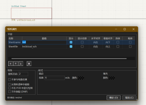 KiCad 模块化原理图设计教程